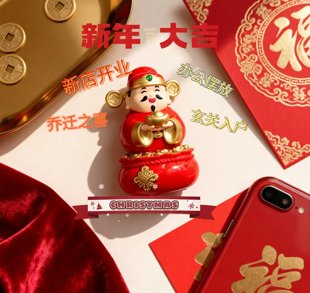 太阳能财神自动摇摆招财装饰品办公桌摆件新店开业摆件财神爷摆件