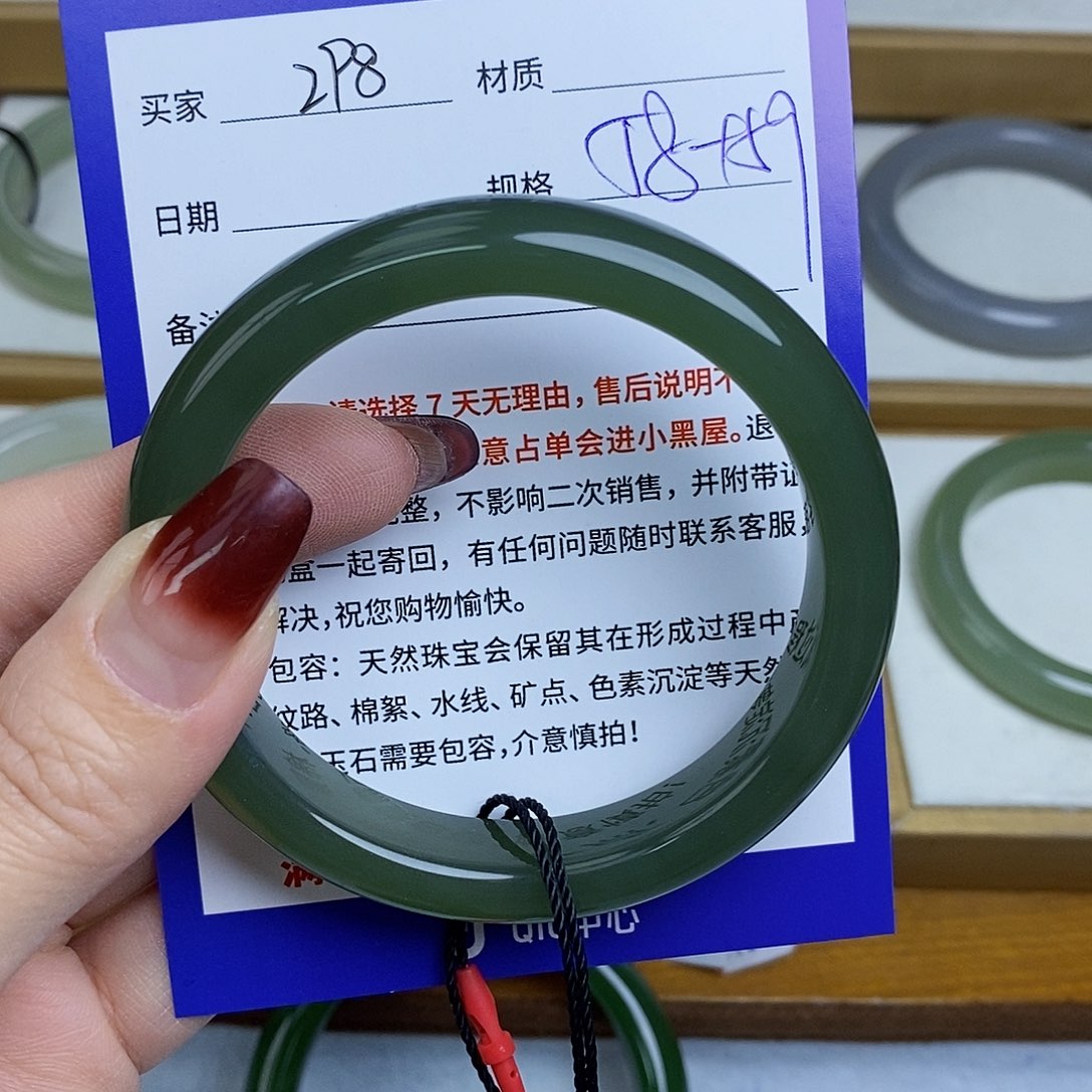 和田玉手镯未镶嵌Mz 