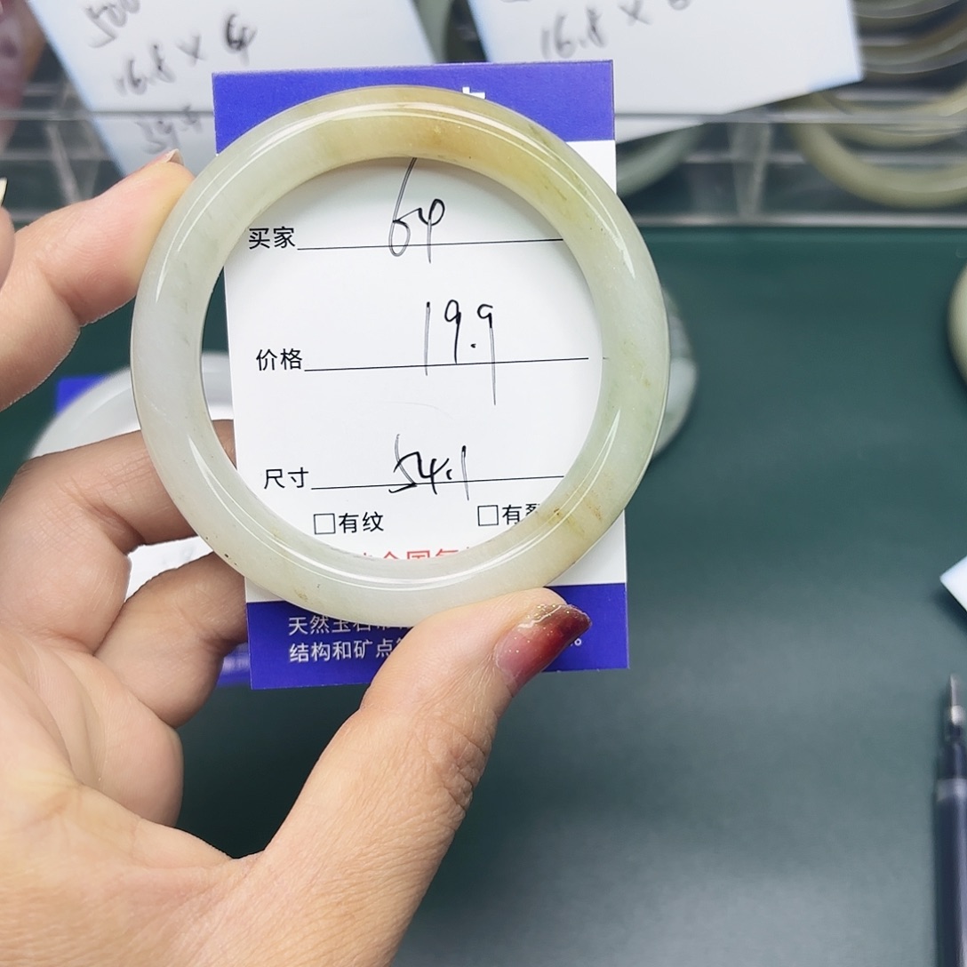 石英质玉未镶嵌手镯64/54.1