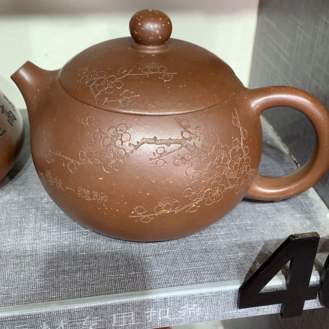 紫砂茶壶骏*安孤品处理价70