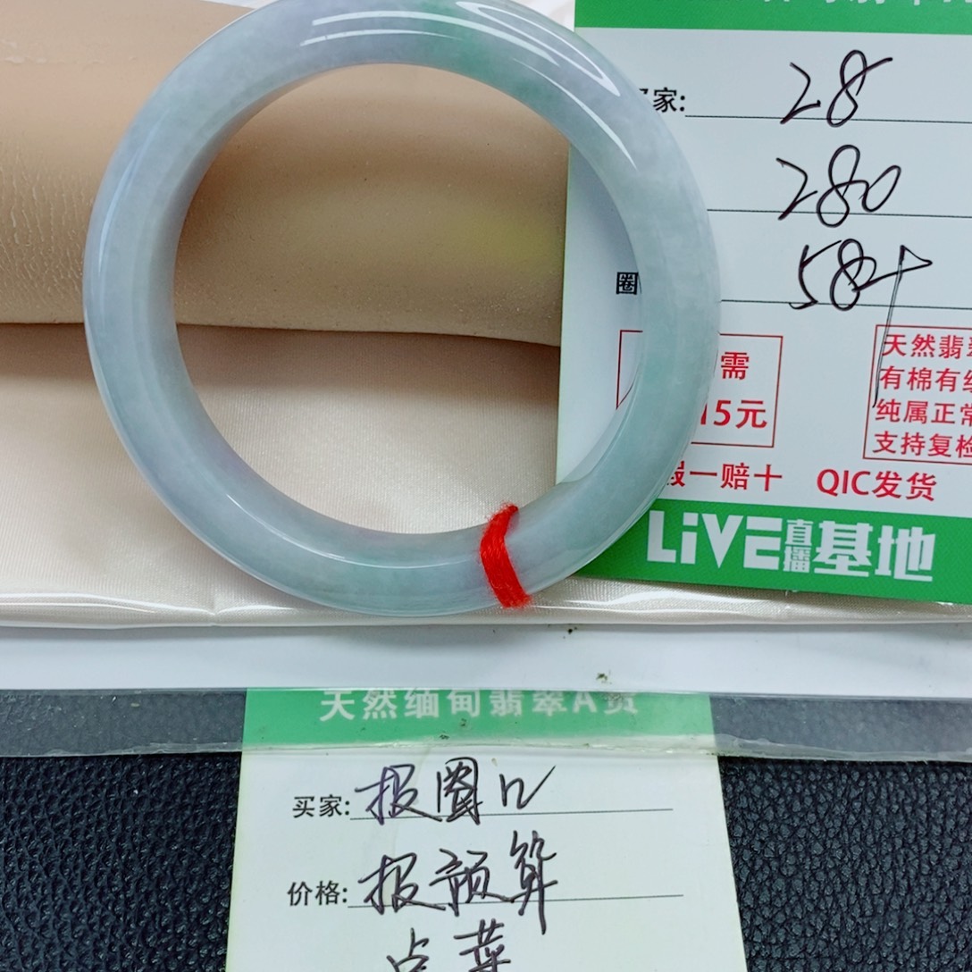 ****甜翡翠未镶嵌手镯天然翡翠28