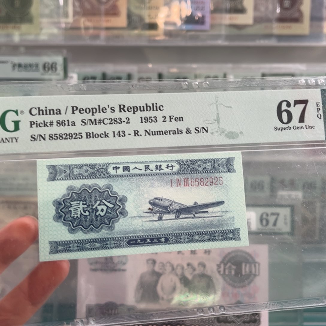 二版长号二分67分无347尾号2925