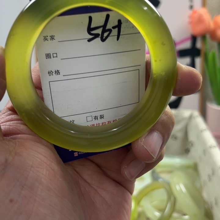 蛇纹石玉手镯未镶嵌241