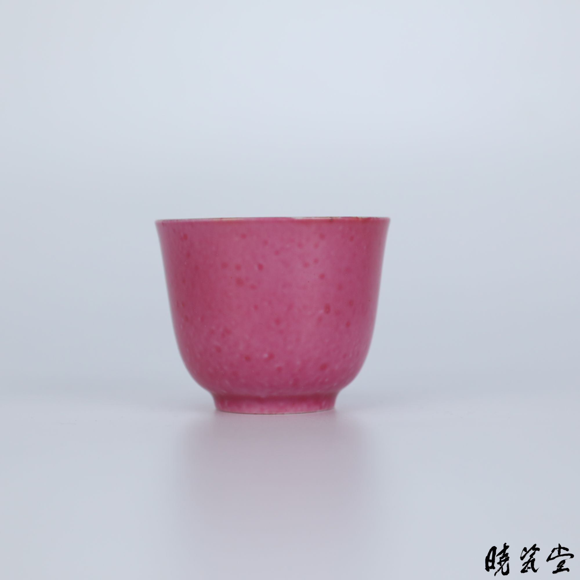 【晓瓷堂】清晚期 胭脂红杯子 QT250053