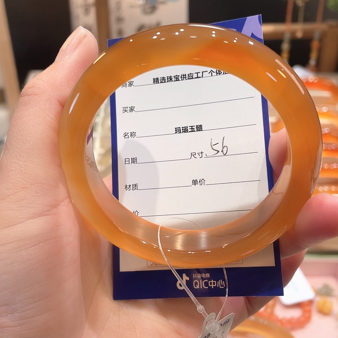 玛瑙/玉髓手镯未镶嵌