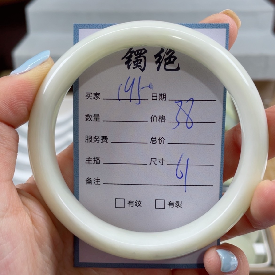 【闪购商品】蛇纹石玉手镯未镶嵌
