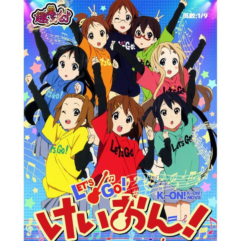 最新！轻音少女课后时光系列收藏卡位第一弹！