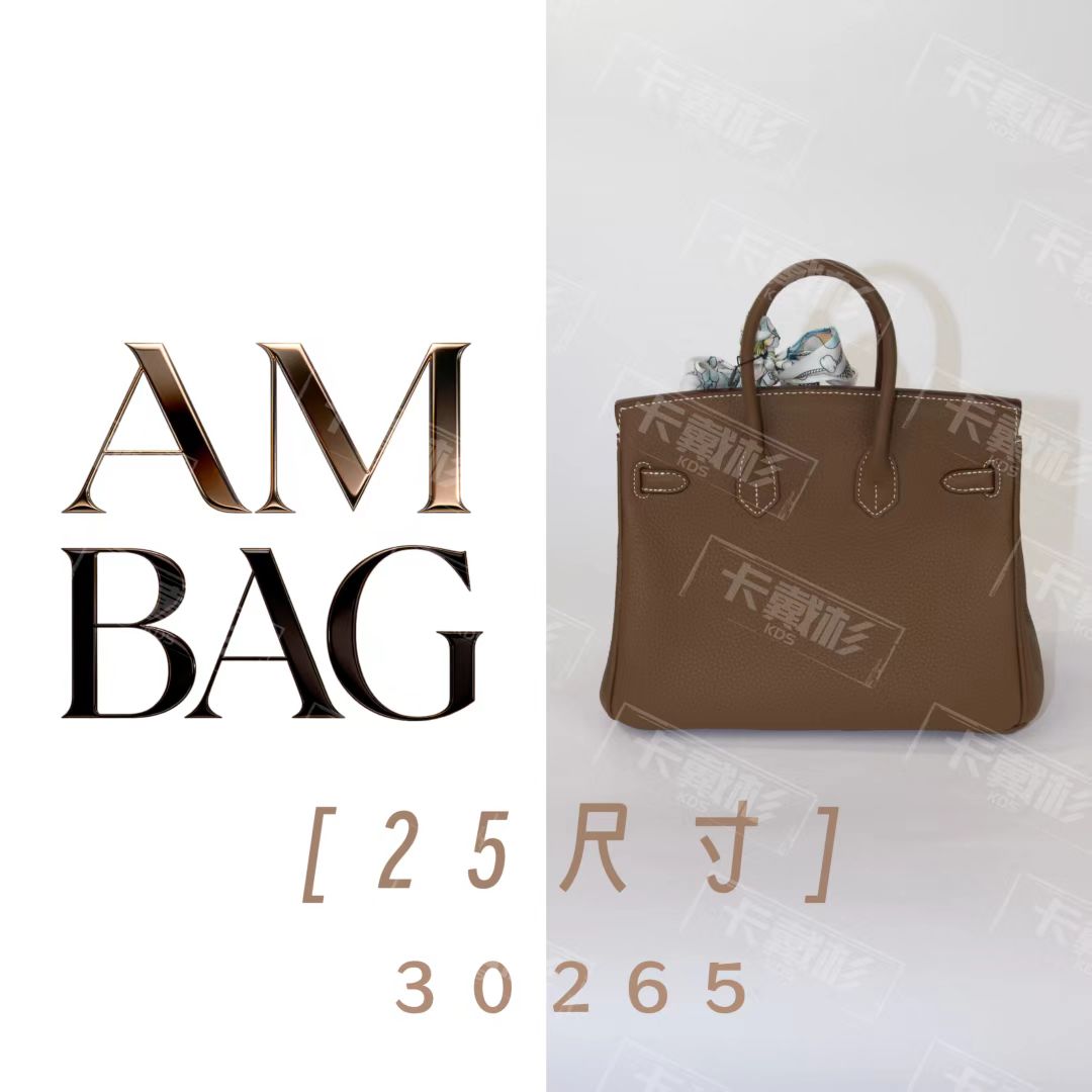 【25CM大象灰金扣】早秋新款斜挎手提女包【卡戴杉】30265