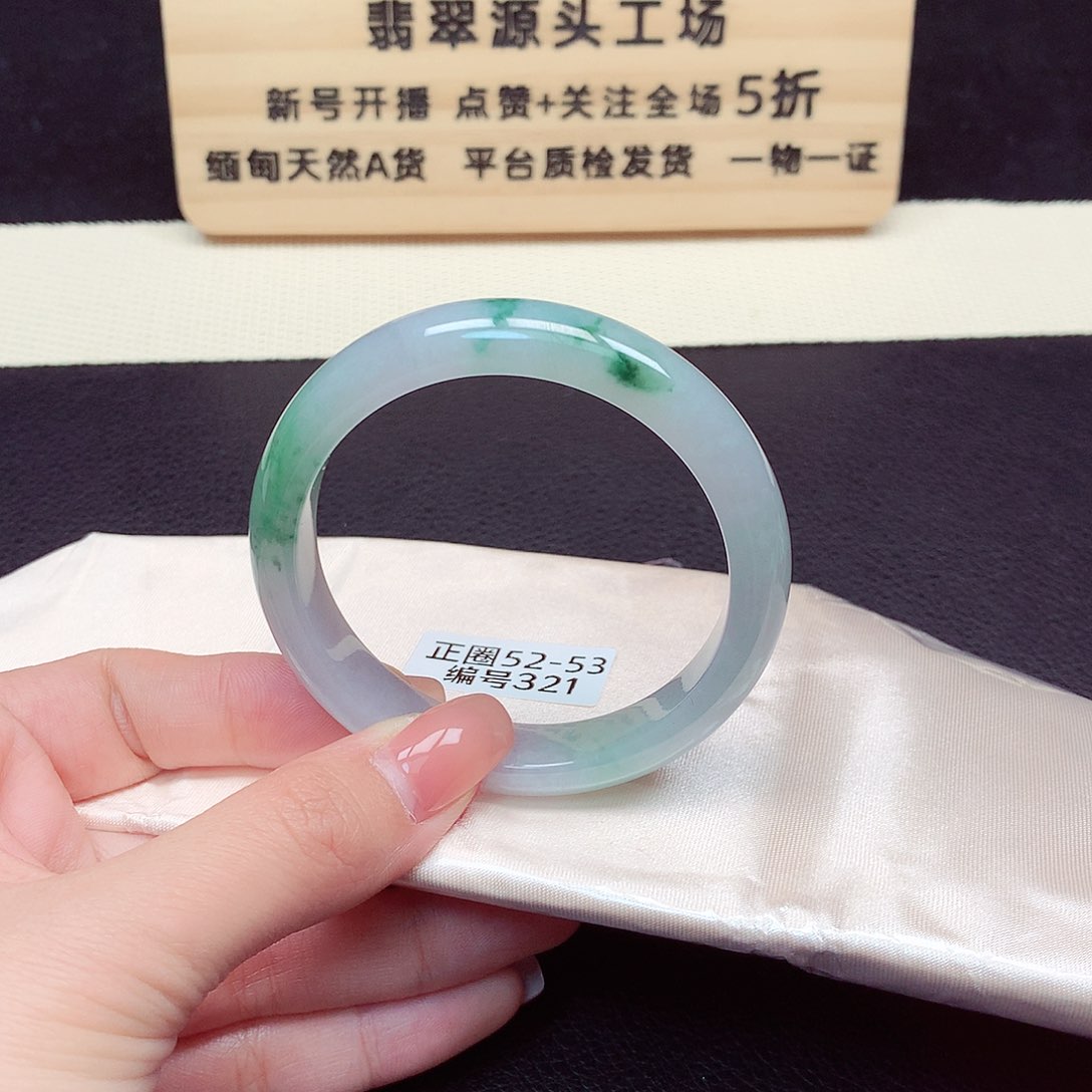 翡翠手镯未镶嵌321号