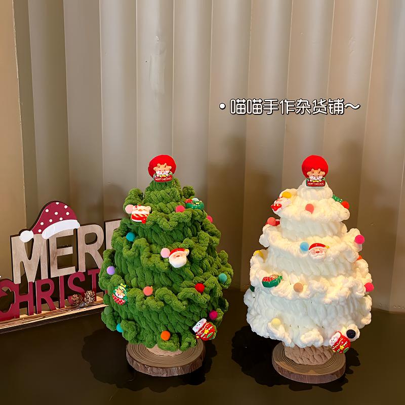 可爱毛绒针织圣诞树圣诞礼物送女生闺蜜卧室桌面创意装饰摆件礼品