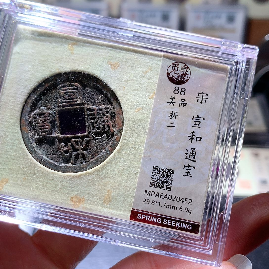 铜73 发财发财发财发财