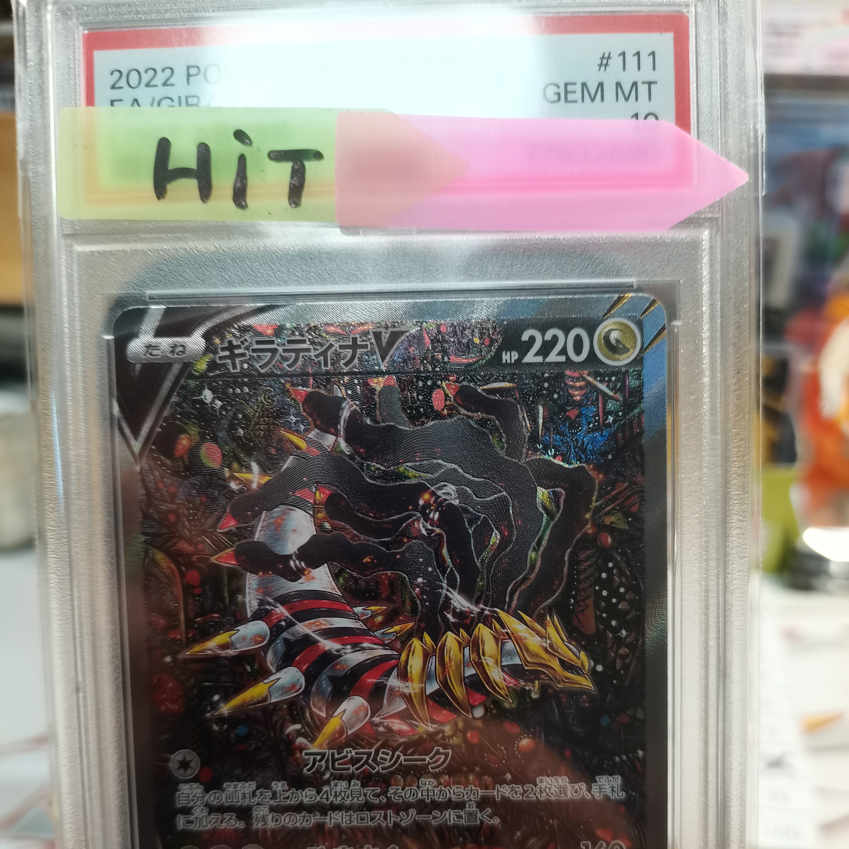 宝可梦日版鬼龙大手绘p10（5口）