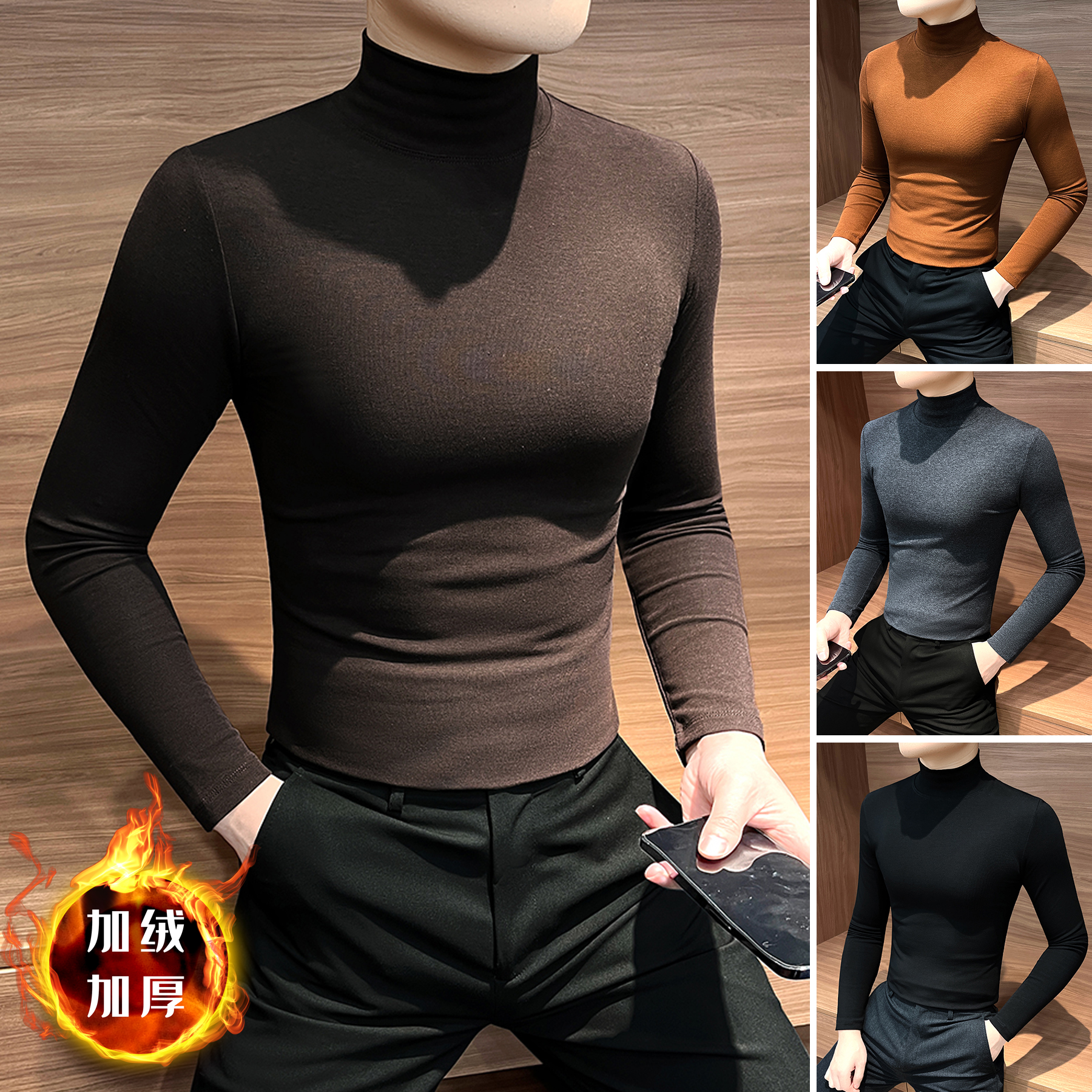 加绒高领男士打底衫冬季爆款2025新款痞帅高级感男装内搭男款T恤
