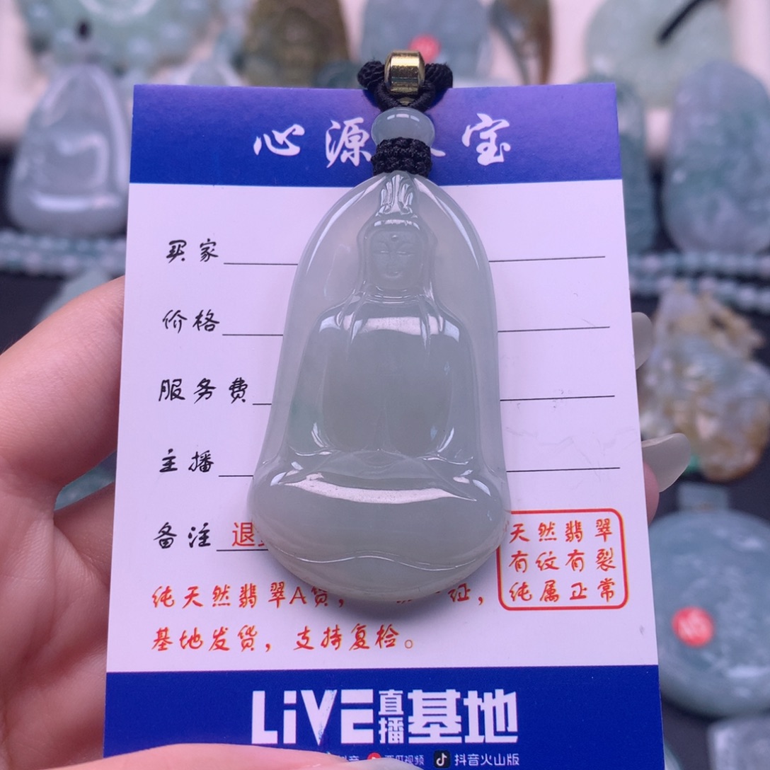 颈饰未镶嵌翡翠素衣