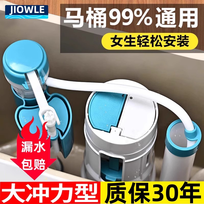 马桶水箱配件大全进水阀排水阀抽水通用上水阀出水器坐便器止逆阀