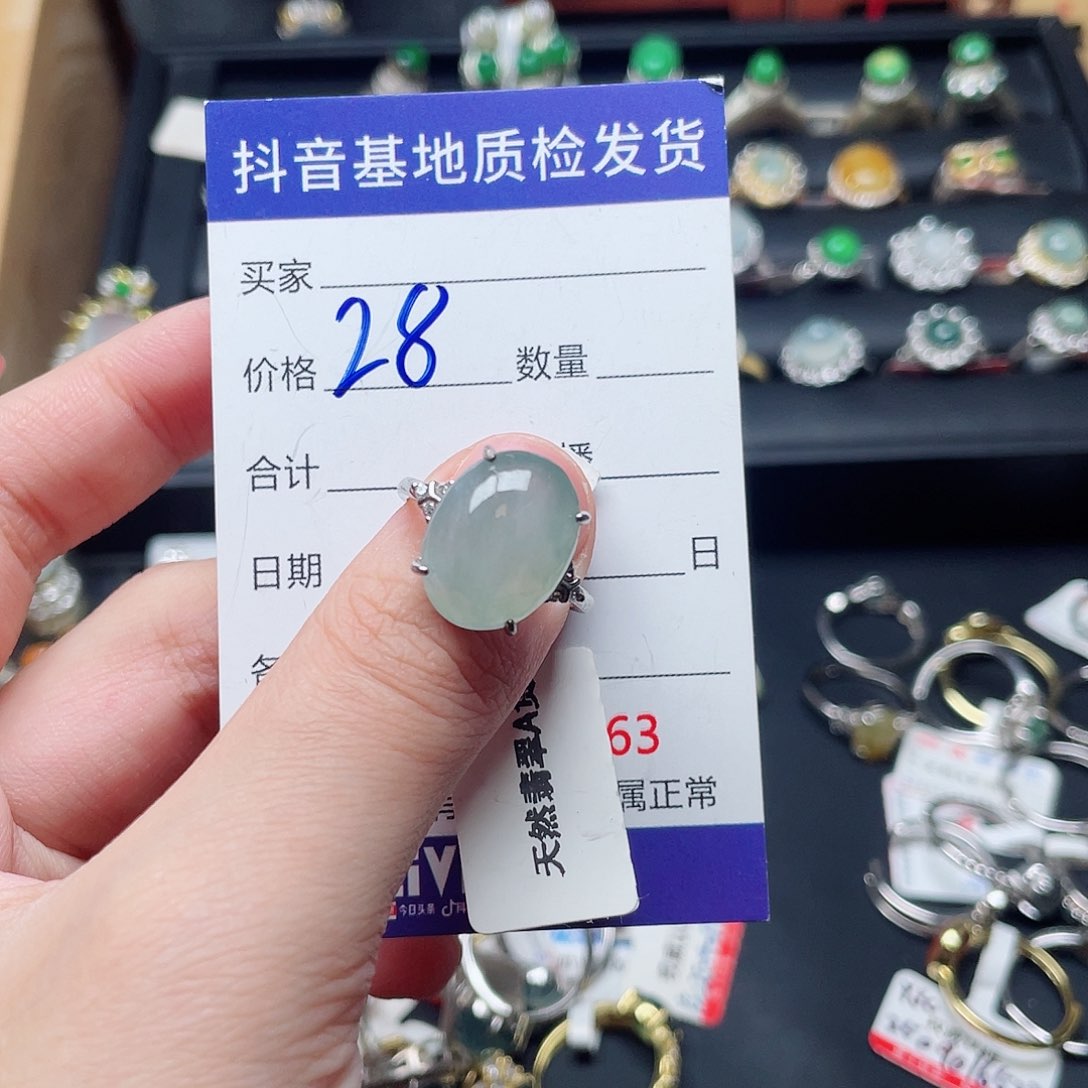 银S925镶嵌戒指翡翠唯***福