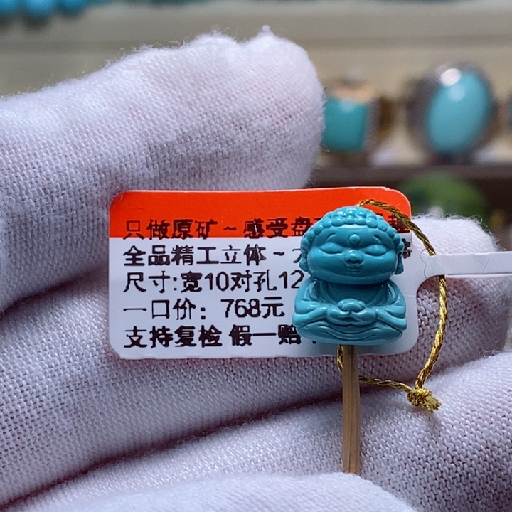 绿松石珠宝奇石未镶嵌