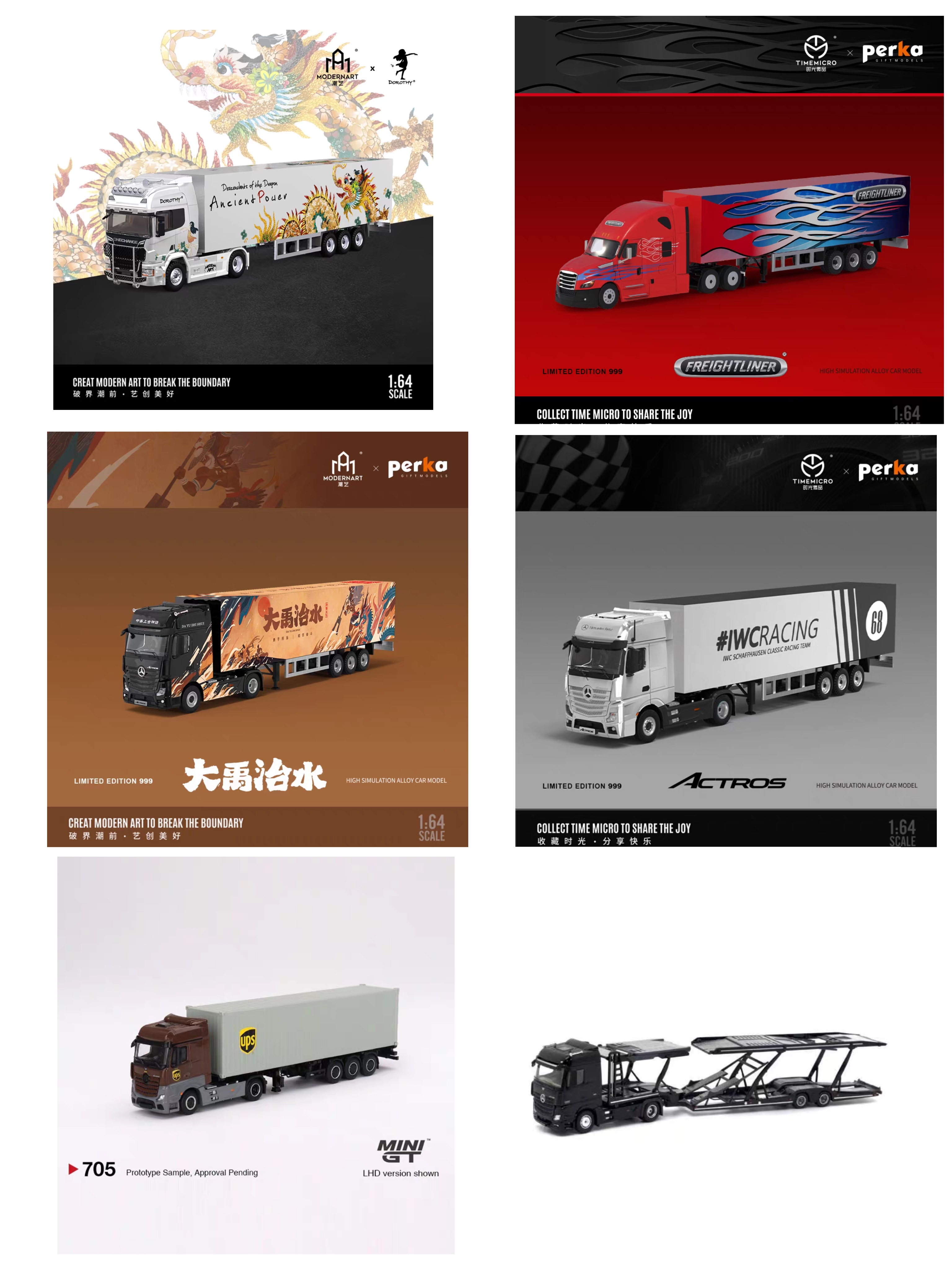 壹号站台|潮艺&Perka1:64奔驰 斯坦尼亚 五十铃 货柜平板拖车模型