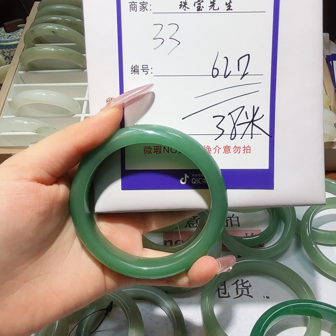 石英质玉手镯未镶嵌33