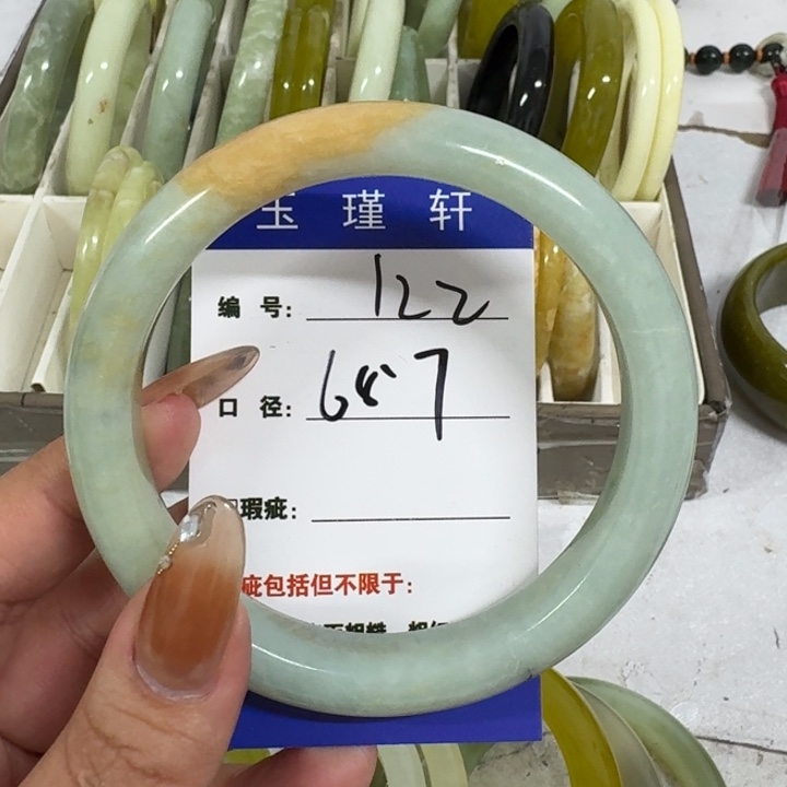 妍***i蛇纹石玉未镶嵌手镯