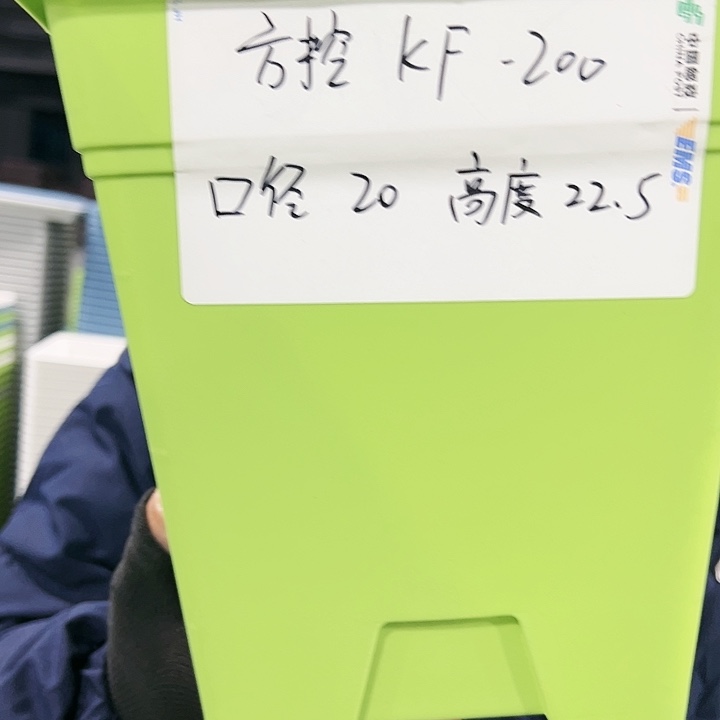 正品方盆口20高22果绿色6个无托