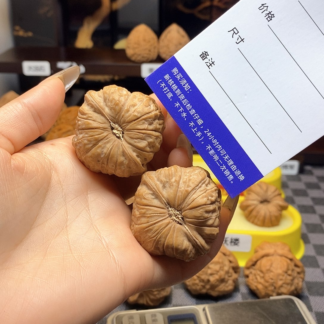 把件核桃全品白茬南瓜墩卡边41.5/42肚41（白茬打底不退不换）