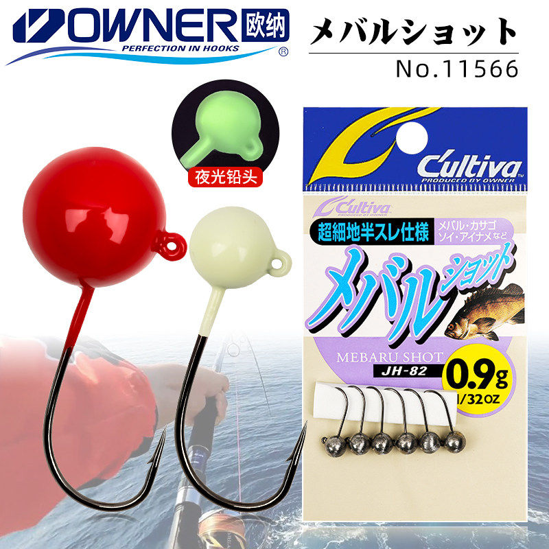 日本OWNER欧纳JH82 超细条根钓铅头钩微物专用欧娜路亚软虫活饵钩