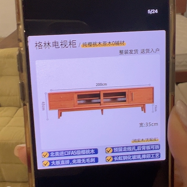 北美材质福利全樱桃木电视柜不退不换