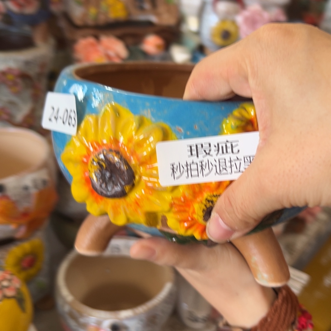 瑕疵2463 花盆，满20米发货爱退款拉黑