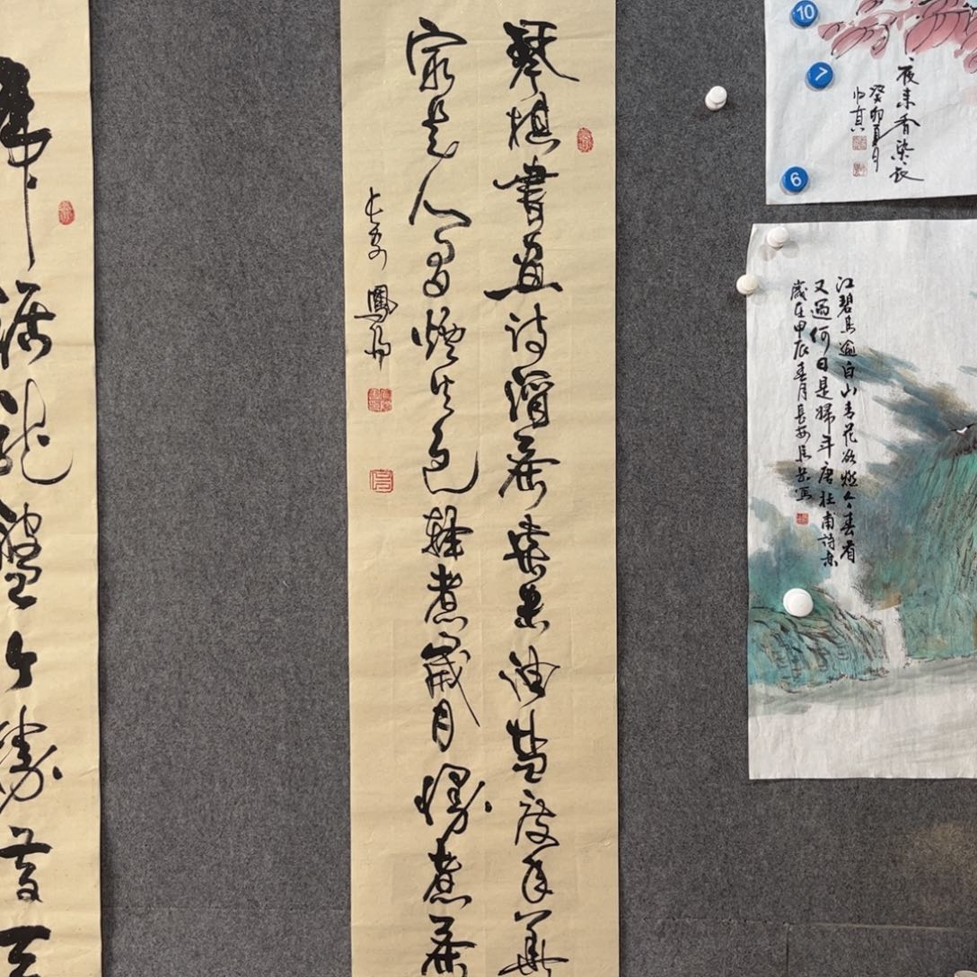 书法中雅煊精品书法