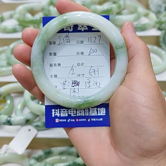 云***倚透闪石-蛇纹石玉未镶嵌手镯