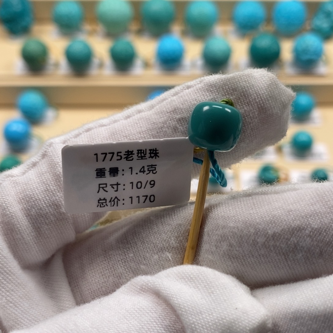 秋****绿松石未镶嵌精品高瓷绿松石哦