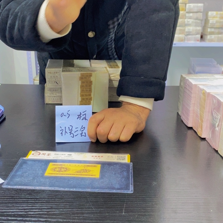 三冠补号标十不挑号吗