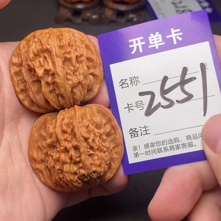 吊坠文玩核桃好果子