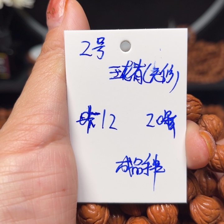 桃核吊坠玉龙里桃核
