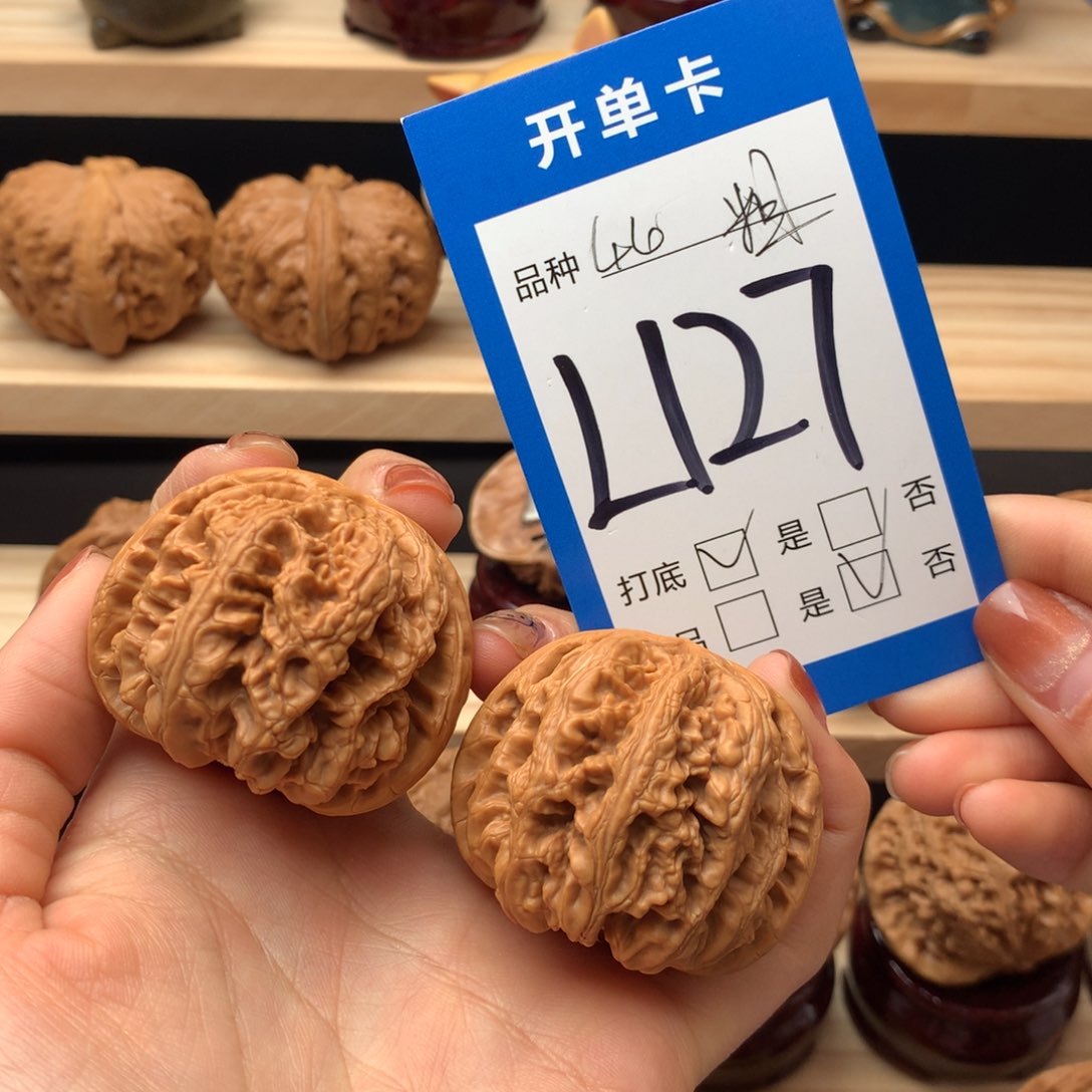 文玩核桃把件127号 粗筋