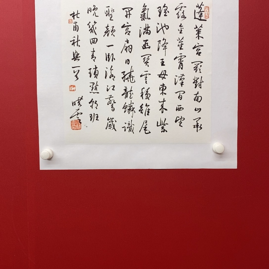 国画尚古202565689523566