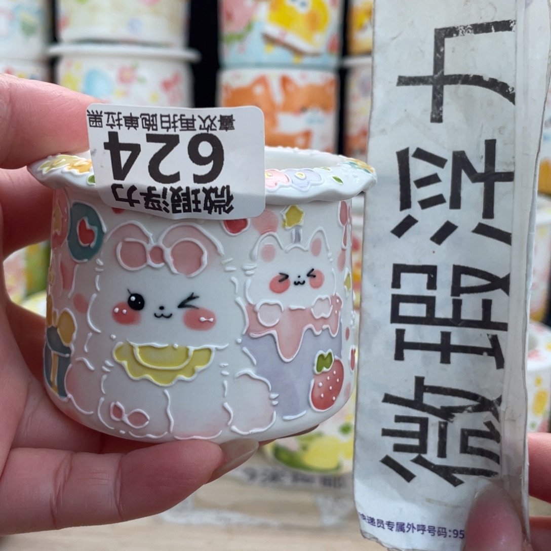 624 嘟嘟嘟嘟嘟嘟嘟嘟嘟