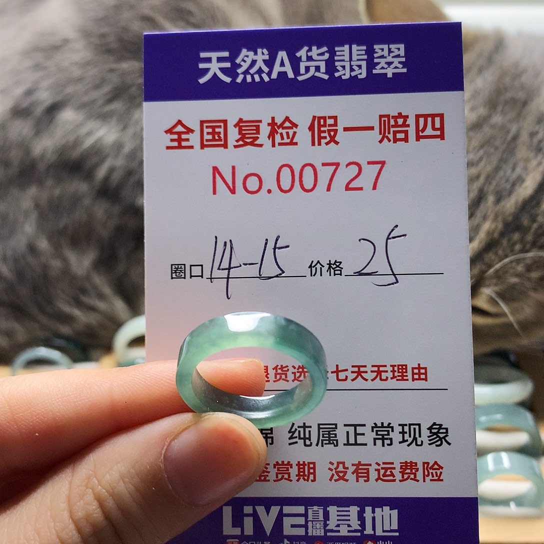 翡翠戒指未镶嵌天然翡翠