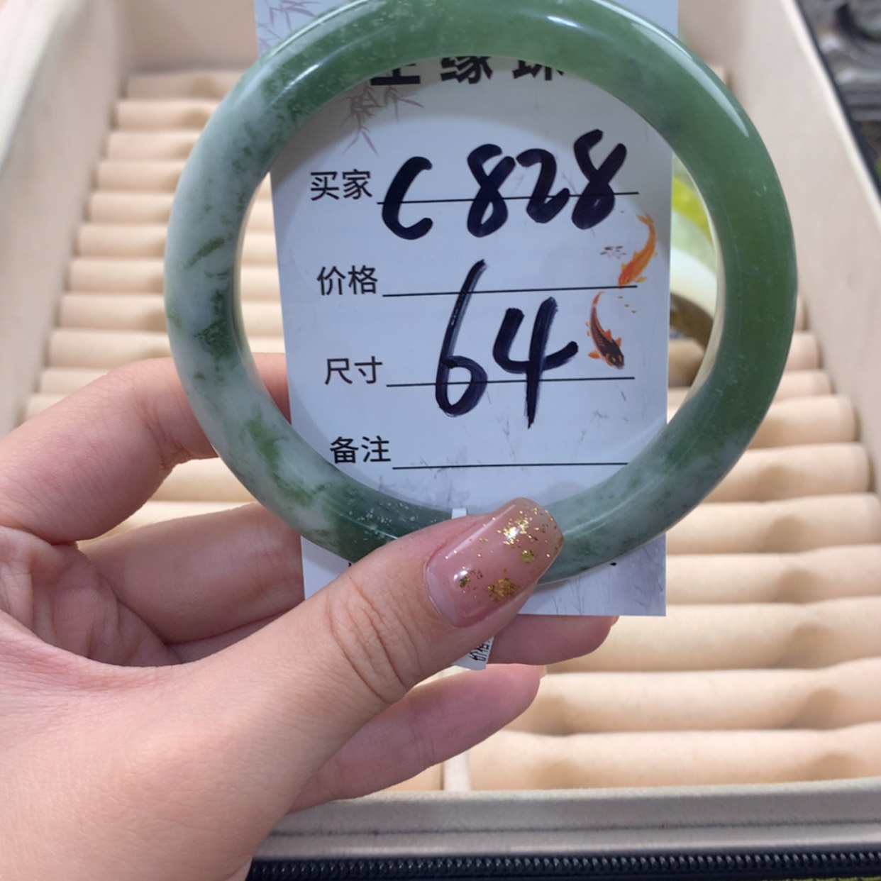 【闪购商品】蛇纹石玉未镶嵌手镯