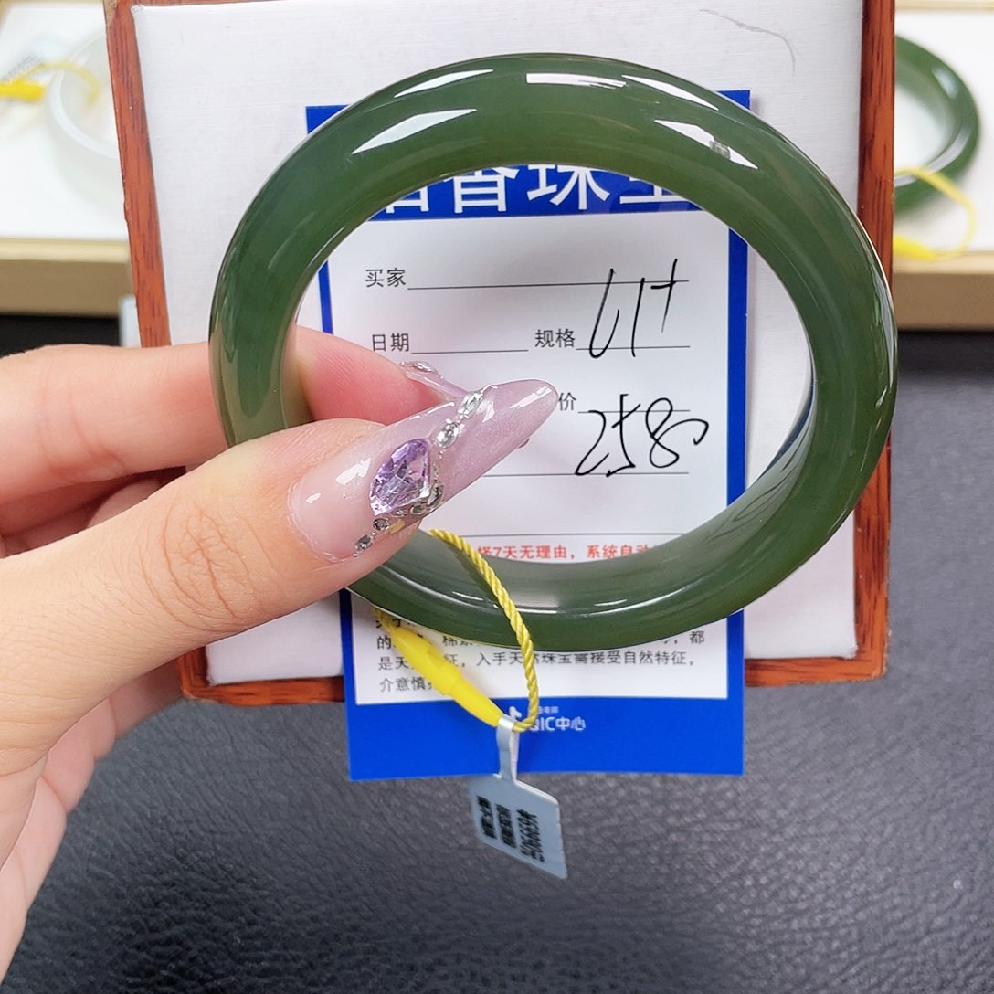 和田玉手镯未镶嵌?*～