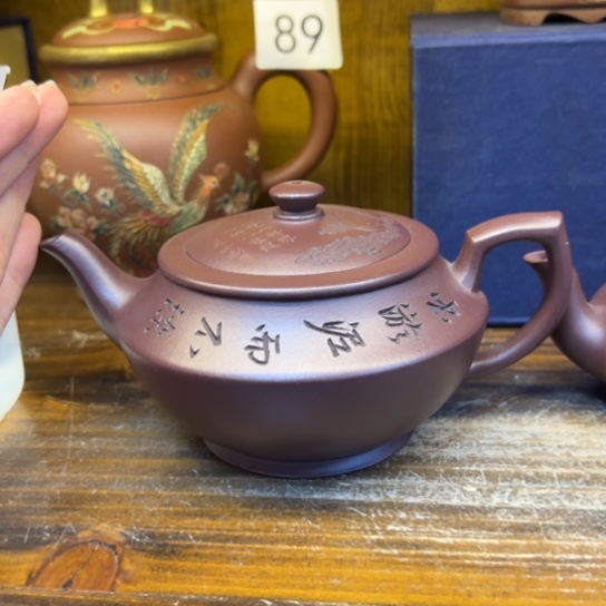 【闪购商品】茶壶紫砂何**悟紫砂壶等