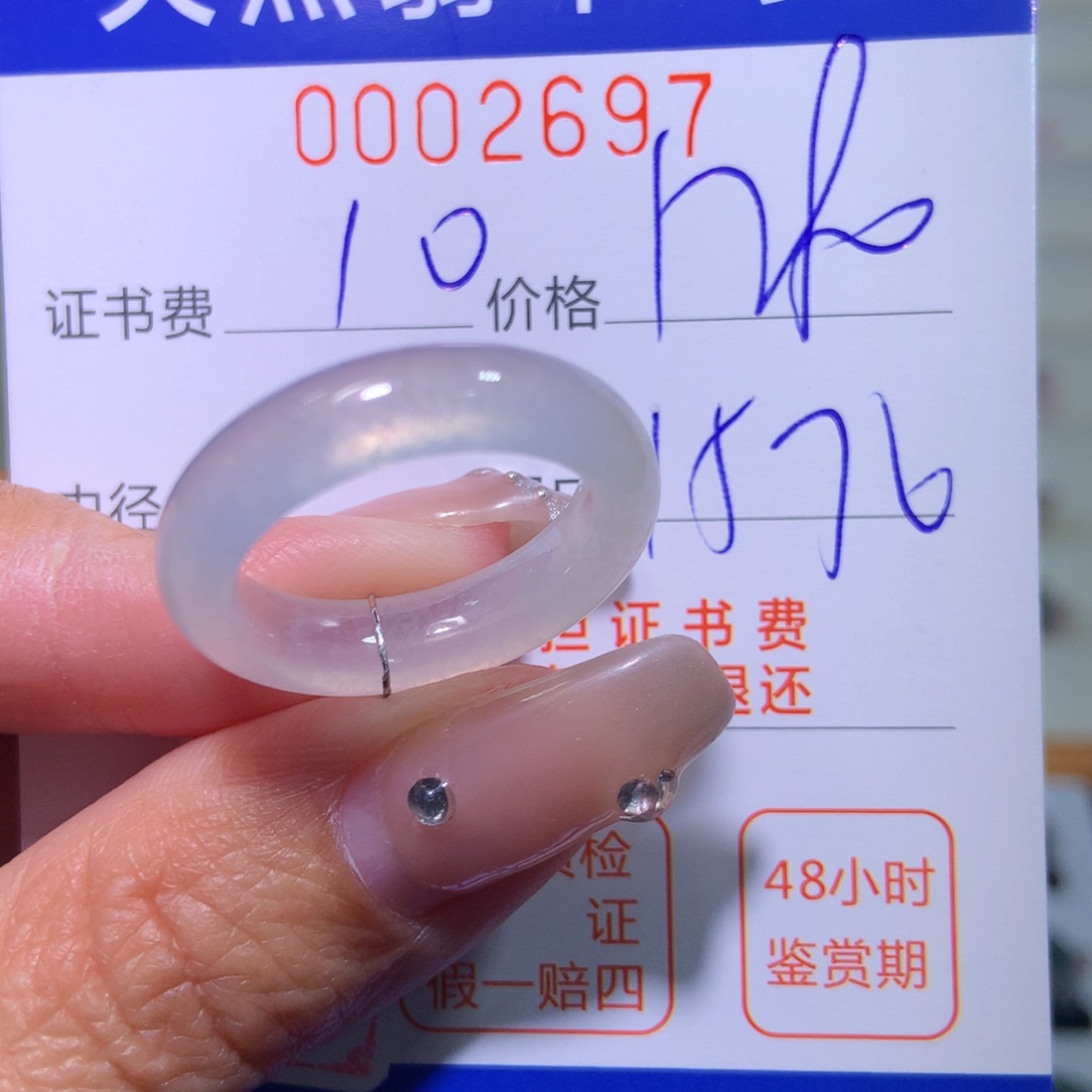 翡翠戒指未镶嵌翡翠