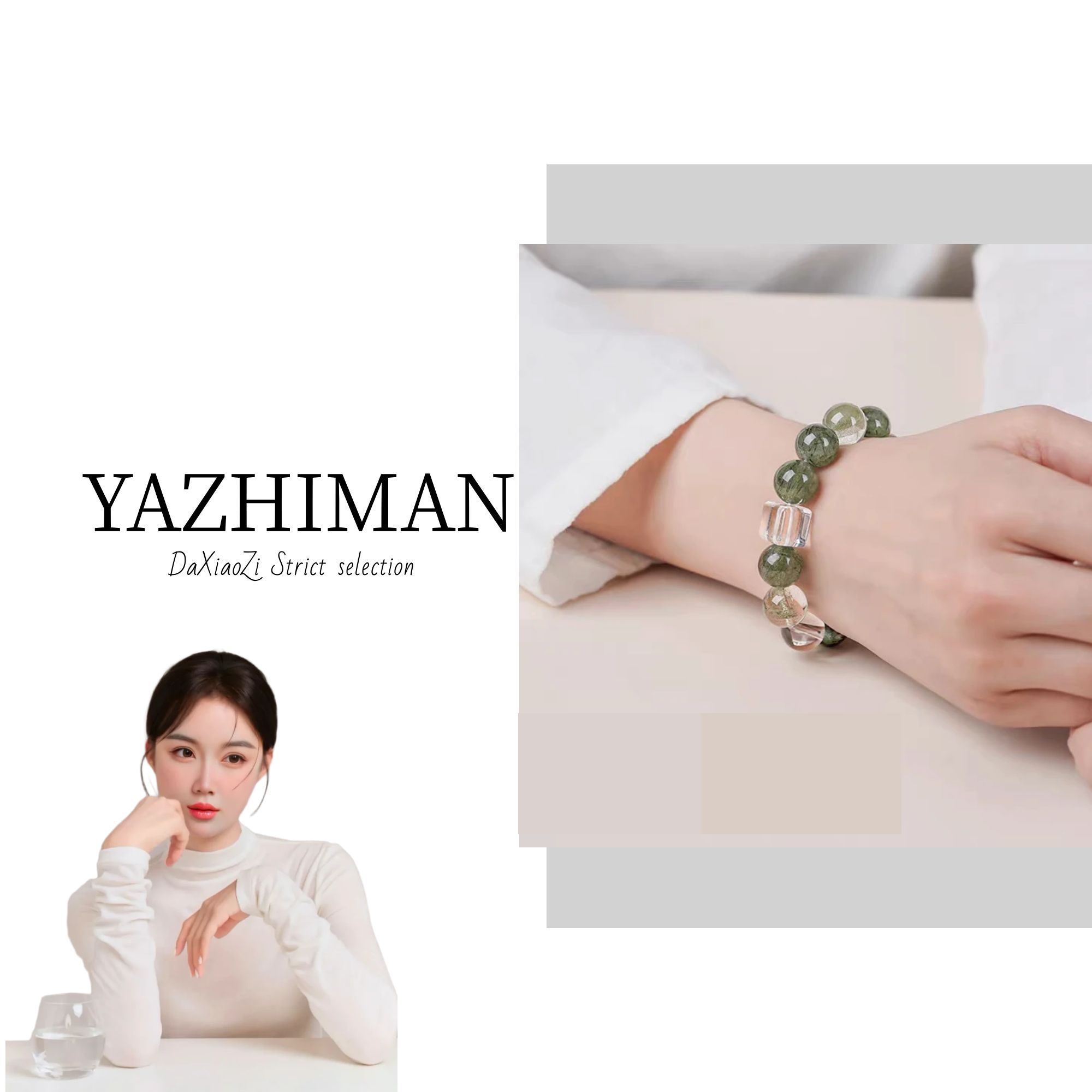 非金属仿水晶手链 【大晓子专属】精品手串小众手链