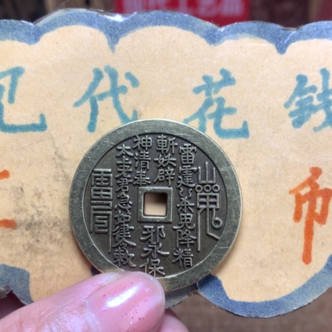 【闪购商品】铜现代工艺品花钱35小山花