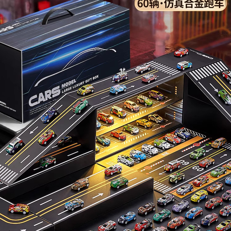 2025新合金回力小汽车儿童玩具车男生集装箱男孩礼盒场景套装送礼