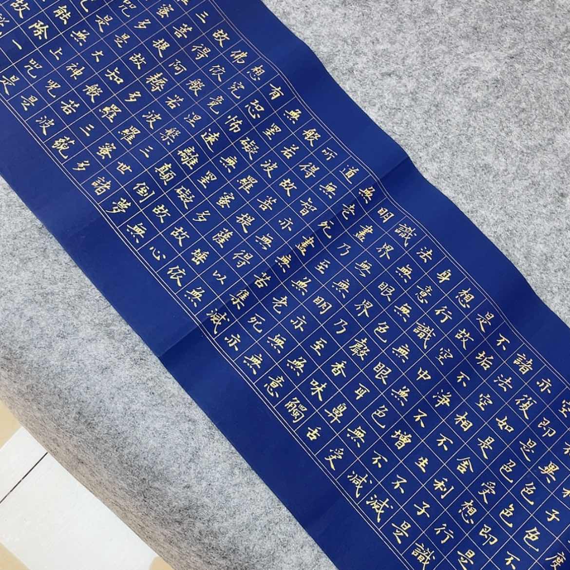 【闪购商品】书法山东冯展涛138×34