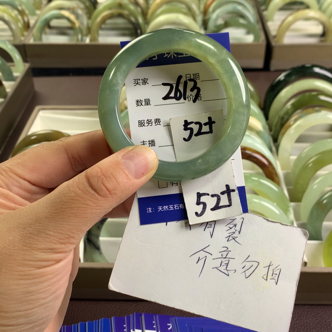 蛇纹石玉未镶嵌手镯2613