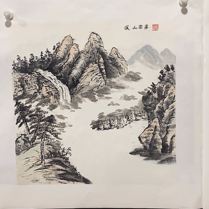 国画手写手绘作品134