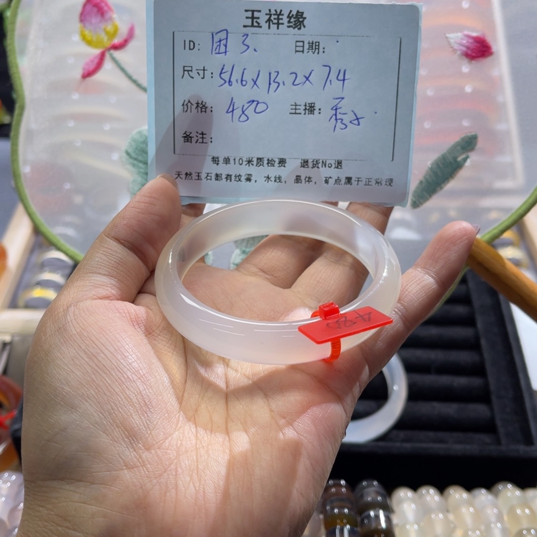 玛瑙/玉髓手镯未镶嵌困*